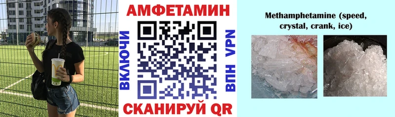АМФЕТАМИН VHQ Купить Верхняя Пышма