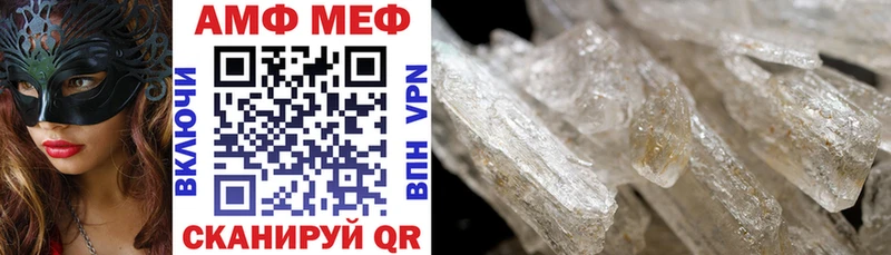 Амфетамин Premium Верхняя Пышма