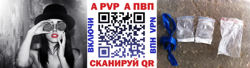 Купить где  Верхняя Пышма  Alfa_PVP крисы CK 