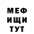 Метамфетамин винт ImVeronika