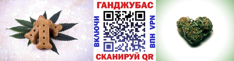 Canna-Cookies конопля  Купить закладки  Верхняя Пышма 