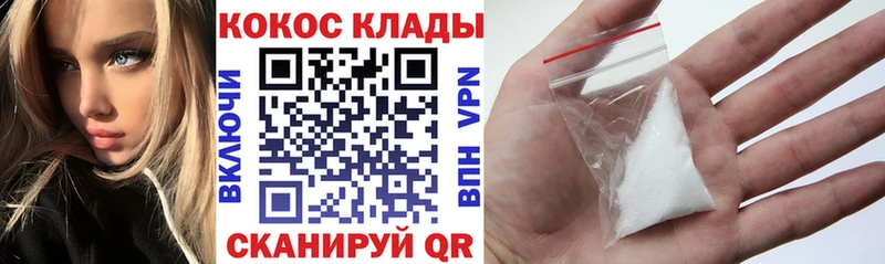 Купить  Верхняя Пышма  КОКАИН Перу 