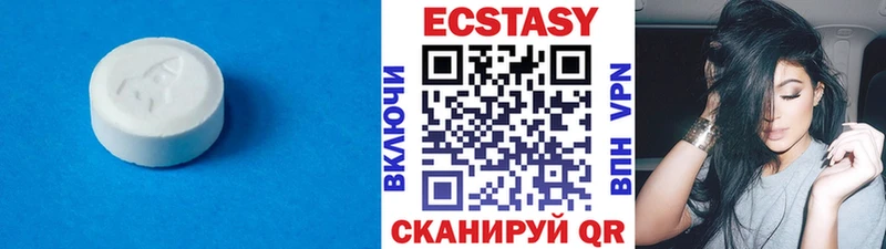 ЭКСТАЗИ 99% Купить Верхняя Пышма