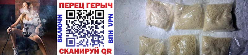 ГЕРОИН афганец  Купить  Верхняя Пышма 