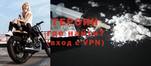 наркотики Верея