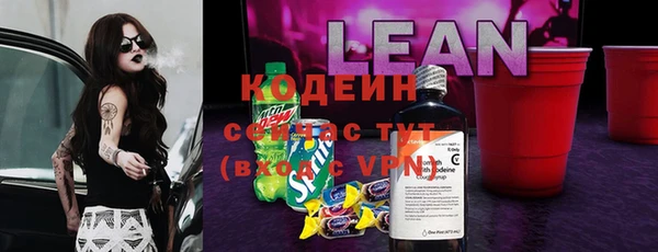наркотики Верея