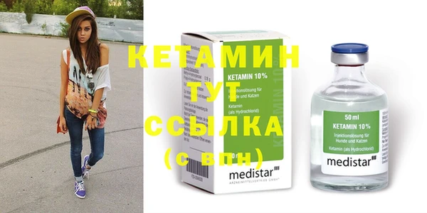 наркотики Верея