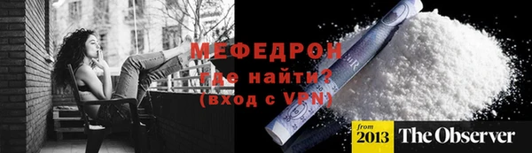 наркотики Верея