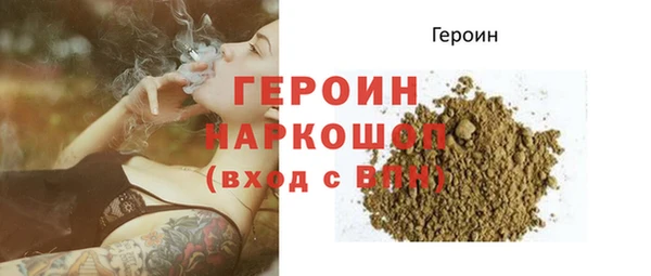 наркотики Верея