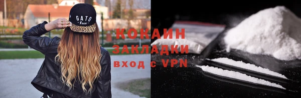 а пвп мука Верхний Тагил