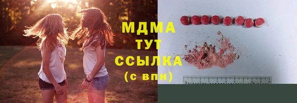 spice Верхнеуральск