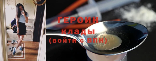 spice Верхнеуральск