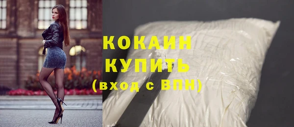 а пвп мука Верхний Тагил