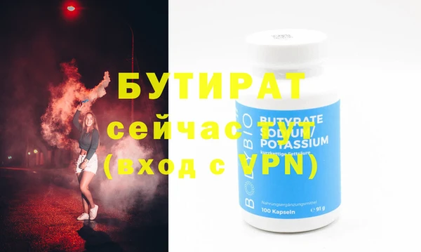 а пвп мука Верхний Тагил