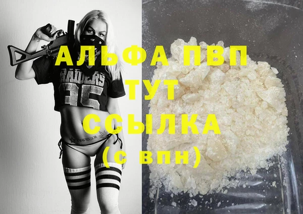 а пвп мука Верхний Тагил