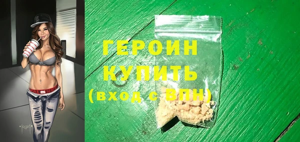 spice Верхнеуральск