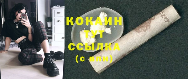 наркотики Верея