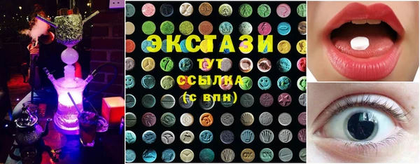 spice Верхнеуральск