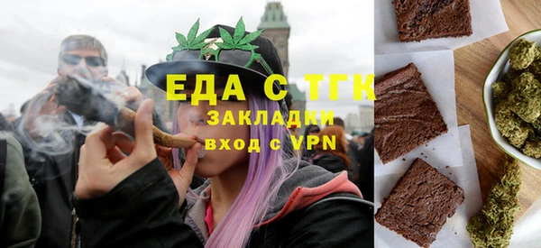 наркотики Верея