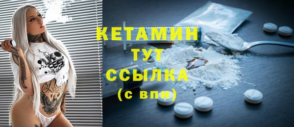 наркотики Верея