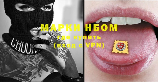 spice Верхнеуральск