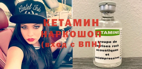 наркотики Верея