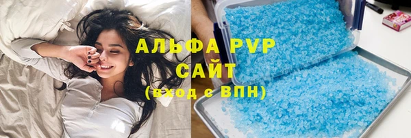 наркотики Верея