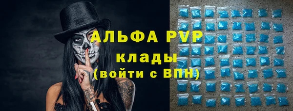 наркотики Верея