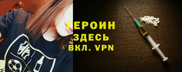 наркотики Верея