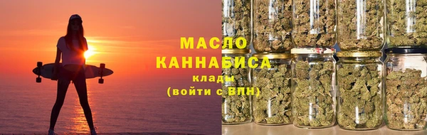 наркотики Верея