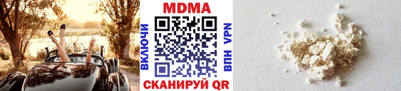 Купить где  Верхняя Пышма  МДМА crystal 