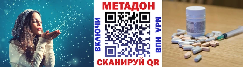 Метадон мёд  Купить закладки  Верхняя Пышма 