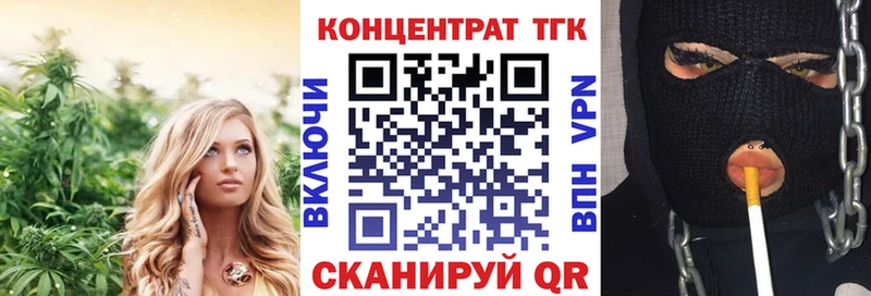 ТГК гашишное масло  Купить закладки  Верхняя Пышма 
